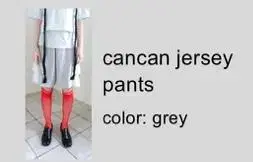 Cancan jersey pants 샵 페어리